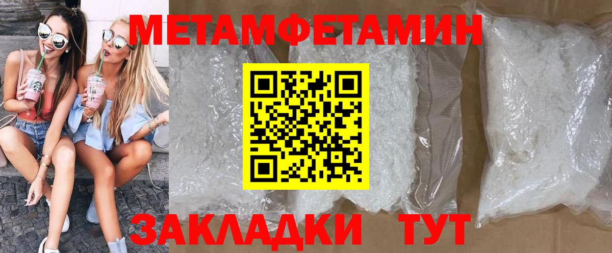 Amphetamine Premium Гусиноозёрск