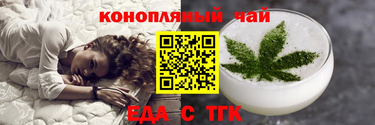 Гусиноозёрск  Canna-Cookies конопля  Вход с VPN 