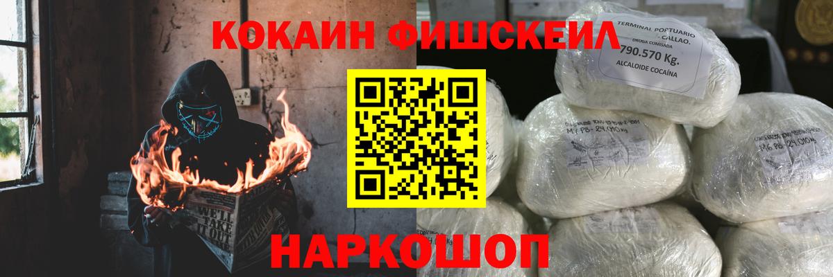 КОКАИН Эквадор Гусиноозёрск