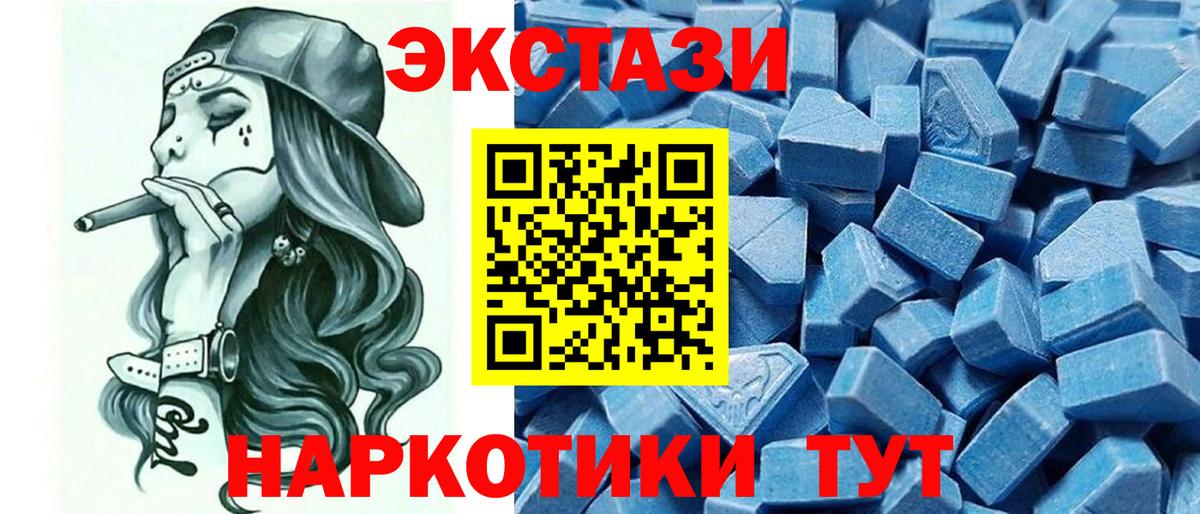 Экстази круглые  ЭКСТАЗИ Punisher  kraken сайт  Гусиноозёрск  Вход с VPN  Экстази 