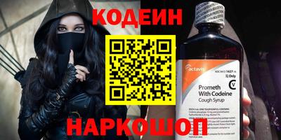 бошки Мариинск