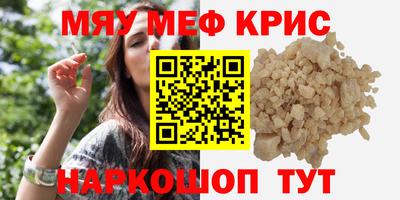 метамфетамин Малоярославец