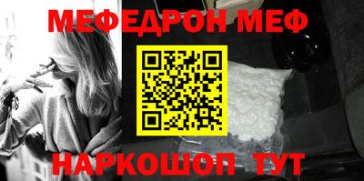 метамфетамин Малоярославец