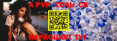 метамфетамин Малоярославец