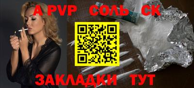 метамфетамин Малоярославец