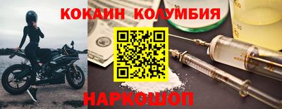 марки lsd Малгобек