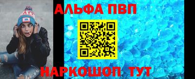 бошки Мариинск