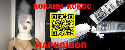 бошки Мариинск