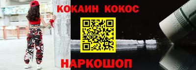 метамфетамин Малоярославец