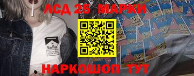 бошки Мариинск