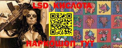 марки lsd Малгобек