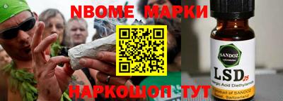 марки lsd Малгобек