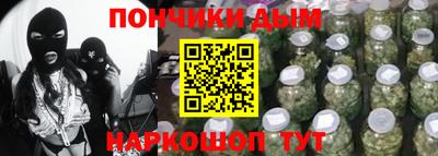 бошки Мариинск