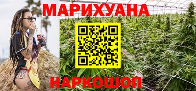 бошки Мариинск