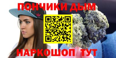 метамфетамин Малоярославец