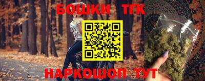 метамфетамин Малоярославец