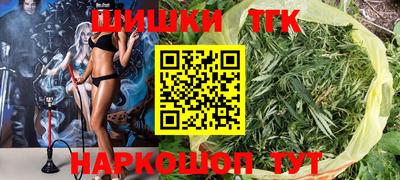бошки Мариинск