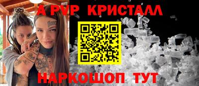 бошки Мариинск