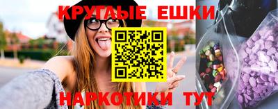 метамфетамин Малоярославец
