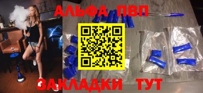 бошки Мариинск