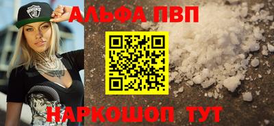 бошки Мариинск