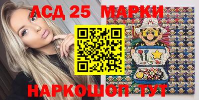 марки lsd Малгобек