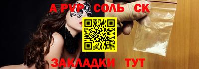 бошки Мариинск