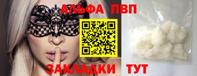 метамфетамин Малоярославец