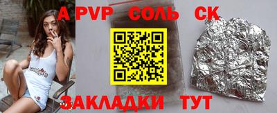 метамфетамин Малоярославец