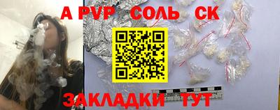 бошки Мариинск