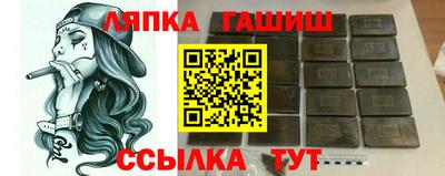 бошки Мариинск