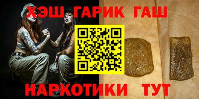 бошки Мариинск