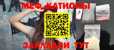 метамфетамин Малоярославец