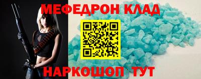 бошки Мариинск