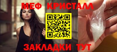 метамфетамин Малоярославец