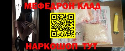 бошки Мариинск