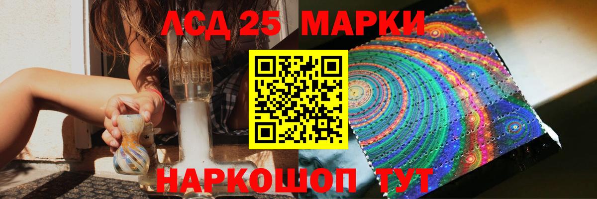 Лсд 25 экстази кислота Гусиноозёрск
