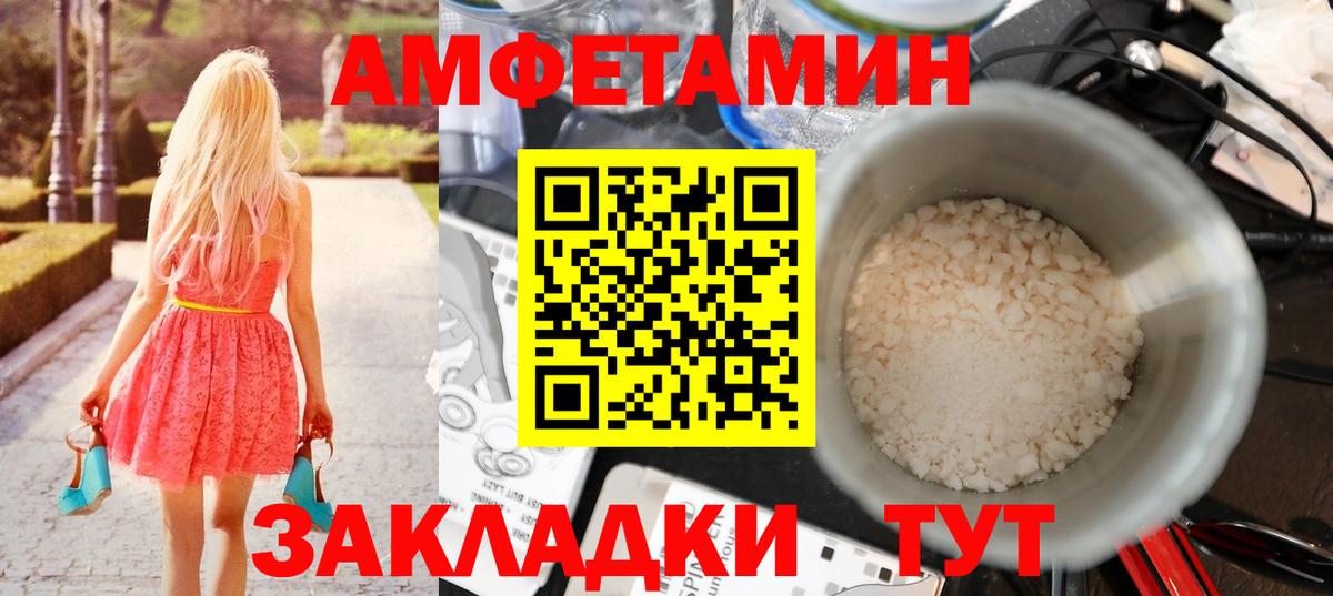 Метамфетамин витя  Метамфетамин витя  Гусиноозёрск  Вход с VPN 