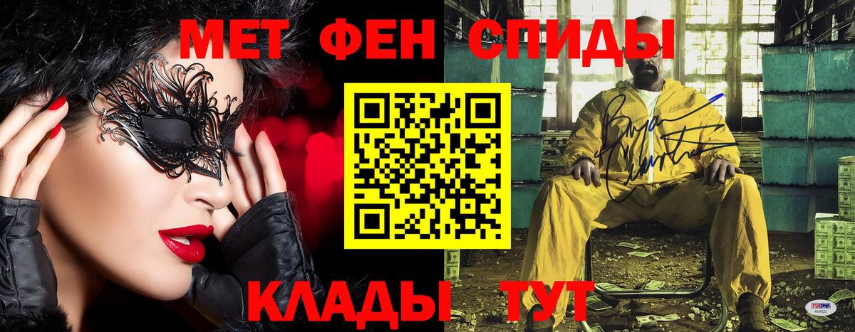 Метамфетамин мет Гусиноозёрск