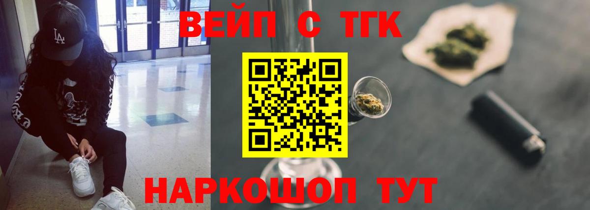 Дистиллят ТГК концентрат Гусиноозёрск