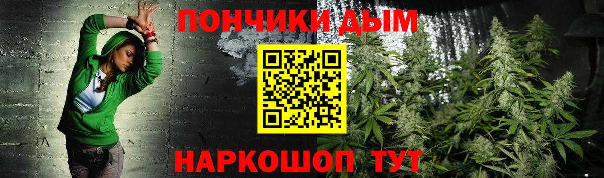 Канабис THC 21%  Бошки марихуана сатива  Бошки марихуана план  Гусиноозёрск  Вход с VPN  Марихуана гибрид 